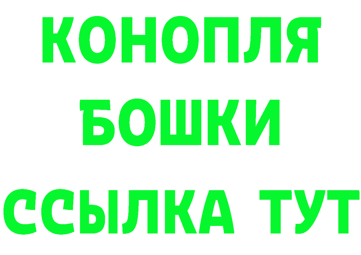 Кетамин ketamine ССЫЛКА это omg Надым